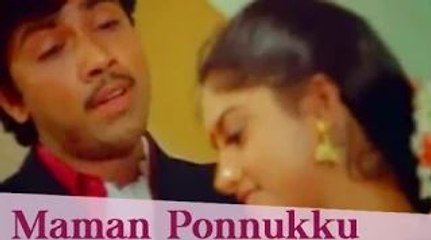 Mamam Ponnukku - Satyaraj, Prabhu, Nadhiya - Chinna Thambi Priya Thambi - Classic Song