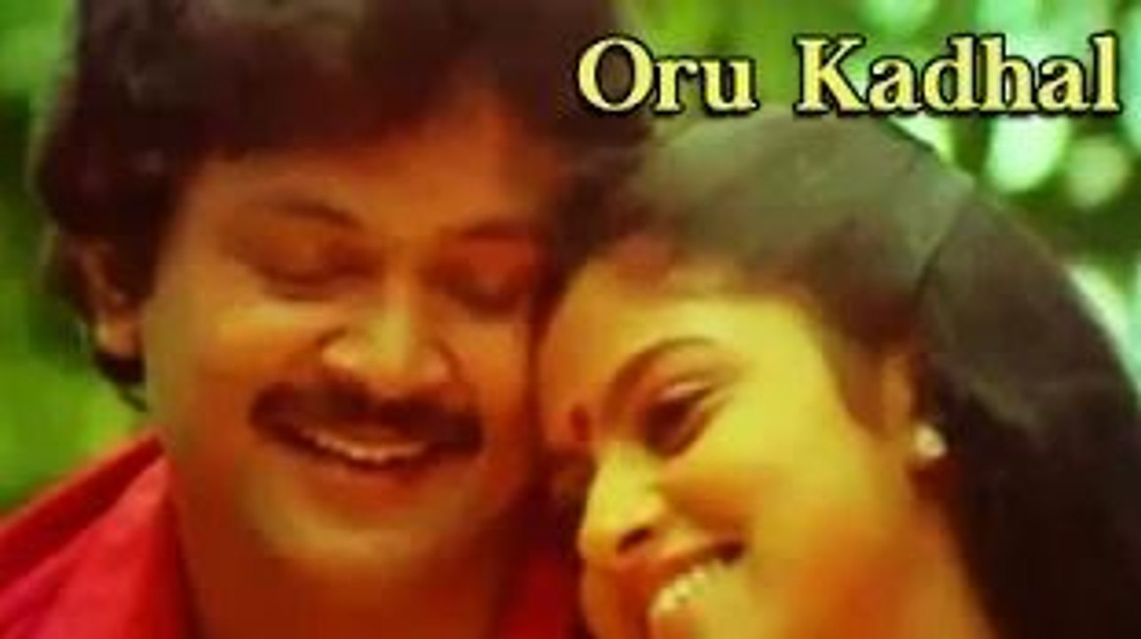 Oru Kathal - Satyaraj, Prabhu, Nadhiya - Chinna Thambi Priya Thambi - Romantic Song