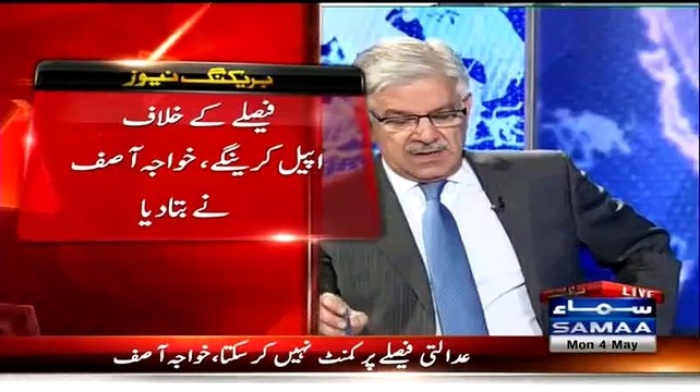 NA-125 Ka Faisla Hamare Liye Bohut Bara Dhachka Hai:- Khawaja Asif(PMLN)