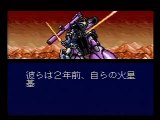 SFC　ガンダムF91　フォーミュラ戦記