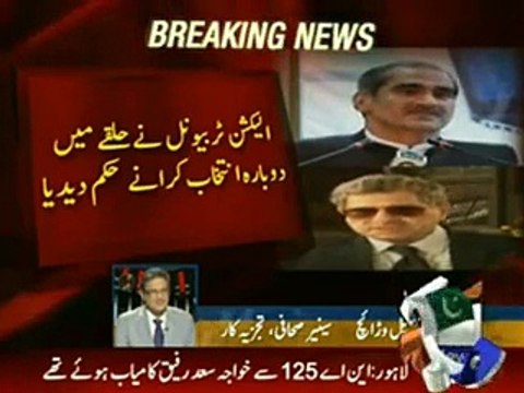 Sohail Warraich Analysis on Khawaja Saad Rafique Disqualification from NA-125