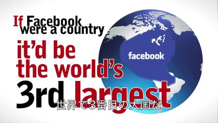 ソーシャルメディア革命3【日本語字幕版】Social Media Revolution3