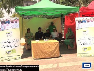 Dunya News - LWMC budgest reaches to Rs 10 Billion