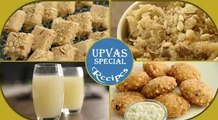 Sankashti / Chaturthi - Upvas Special Recipes by Archana in Marathi - Quick Veg Snacks for Fast