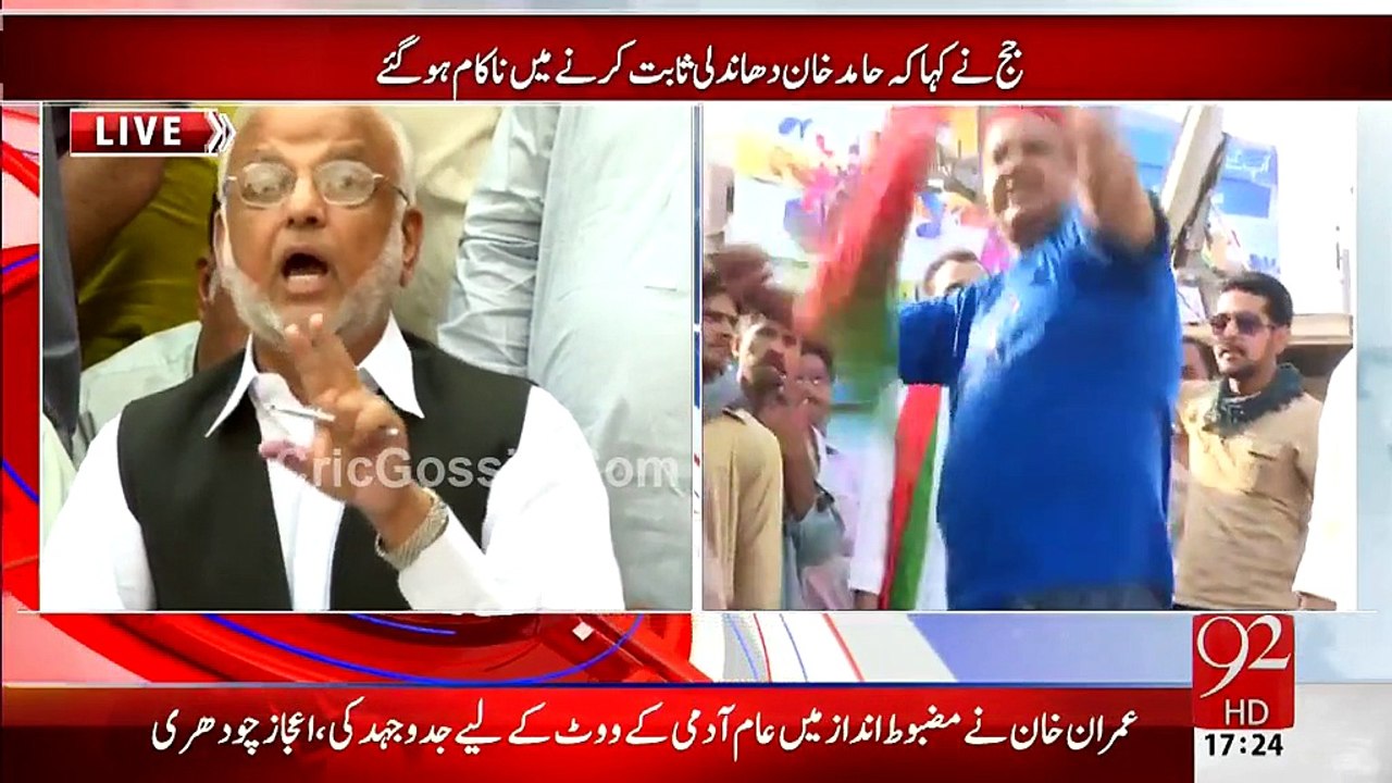 CM Shahbaz Sharif Address at Bahawalpur, at inauguration ceremony of 1st solar power project