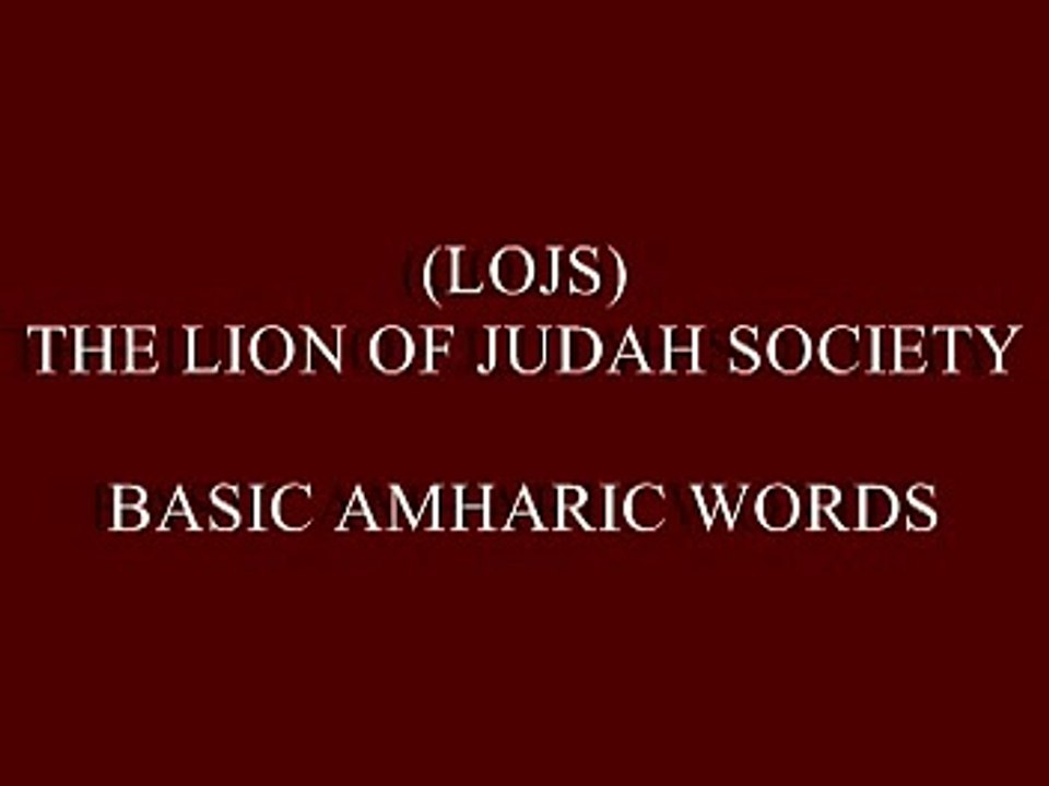 Learn Amharic -  Basic Amharic Words 1