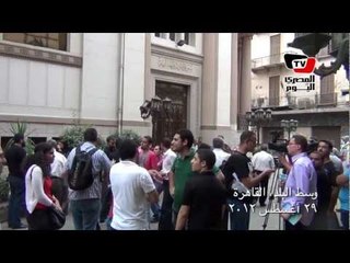 وقفة ضد قرض «النقد الدولي» أمام البورصة