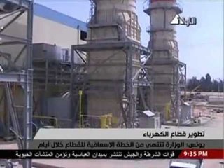 تصريحات متضاربة بين «بلبع» وزيراً ورئيساً للكهرباء