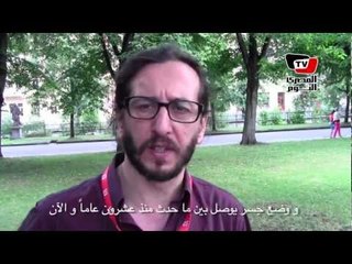 «المصري» يحاور مخرج فيلم «لا تنظف هذا الدم»