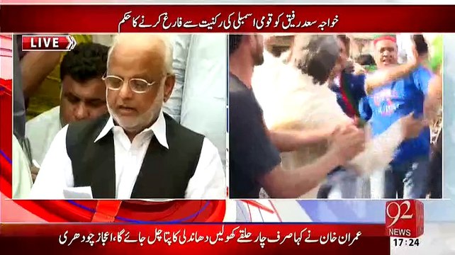 A Slap On PMLN Leaders Face By Ejaz Chauadhry(PTI) - MUST WATCH
