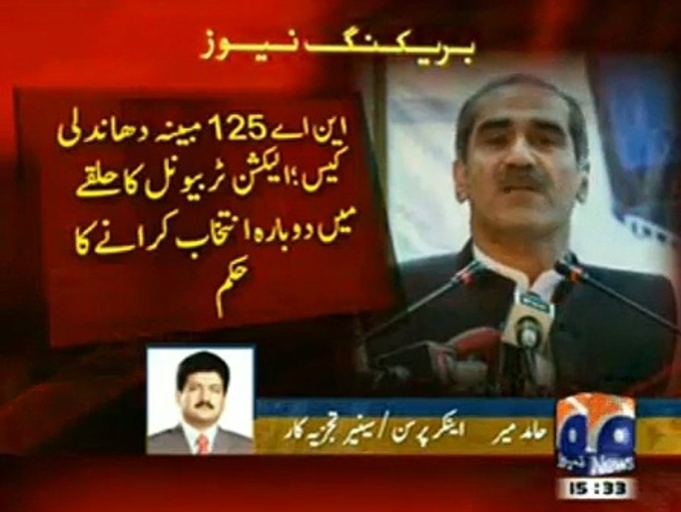 Hamid Mir Analysis on Saad Rafique Disqualification from NA-125- PMLN Ki Siasi Shakasht Ho Gai