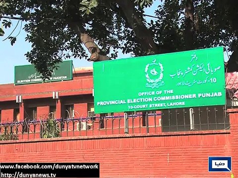 Dunya News - Saad Rafique out of contention as 3 constituencies await verdict