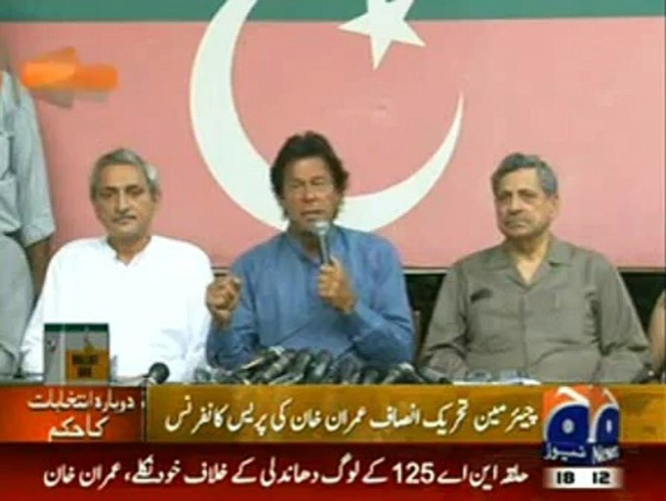 Imran Khan Ka Saad Rafique ko QARARA Jawab- Must Watch