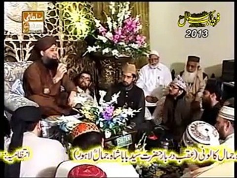 Sar Taba Qadam Hai - Awais Raza Qadri Latest Naats Albums
