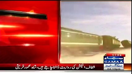 khawaja saad rafique na ahel qarar - video dailymotion