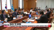 Pres. Park seeks public consensus before revising nat'l pension coverage