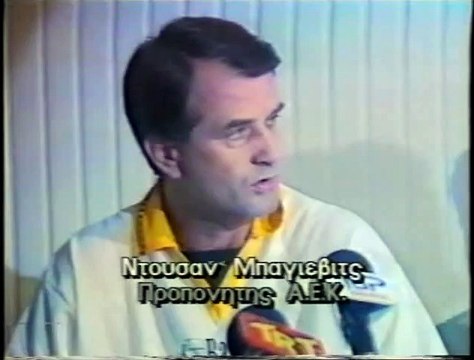 3η AEΛ-AEK 0-0 1993-94 Δηλώσεις προπονητών (TRT)