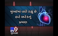 Heart attacks claim 80 lives per day in Mumbai, says RTI - Tv9 Gujarati
