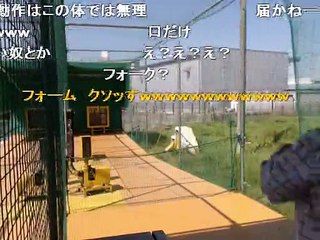ニコ生　つんでるらいふ　中嶋勇樹　なかじまゆうき　仙台　どかピッチング　2015 04 30