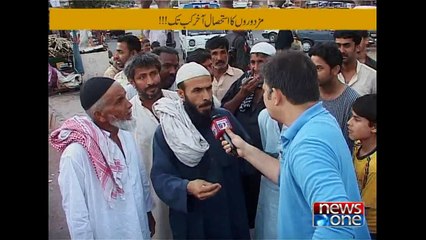 Akhir Kab Tak, 4-May-2015