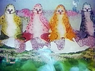 Край земли (1971)