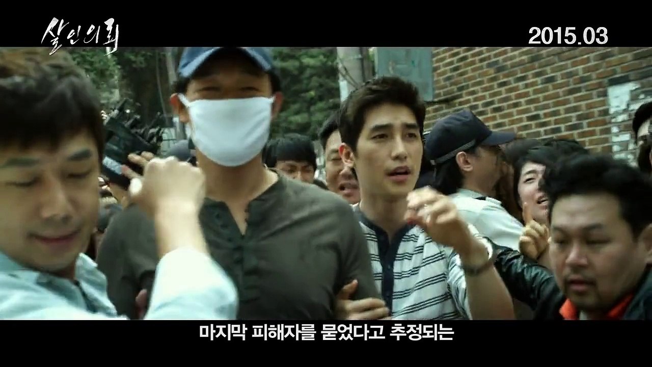Korean Movie 살인의뢰 (The Deal, 2015) 메인 예고편 (Main Trailer)