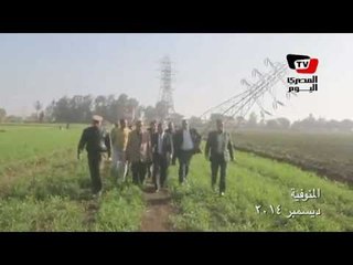 محافظ المنوفية يتفقد مسرح تفجير برج كهرباء بقوسنا