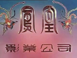 1981 Hong Kong Classic Movie - Father and Son 父子情