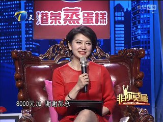 20150504 非你莫属 非你莫属20150504 刘婷婷来求职