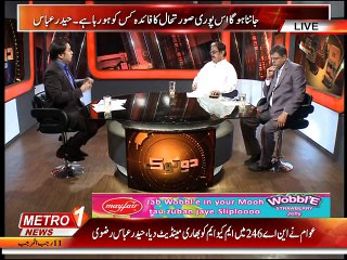 Do Tok 30-apr-2015 (Part 1).mp4