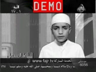 Ahmed Saoud : Sourate ahzab 2