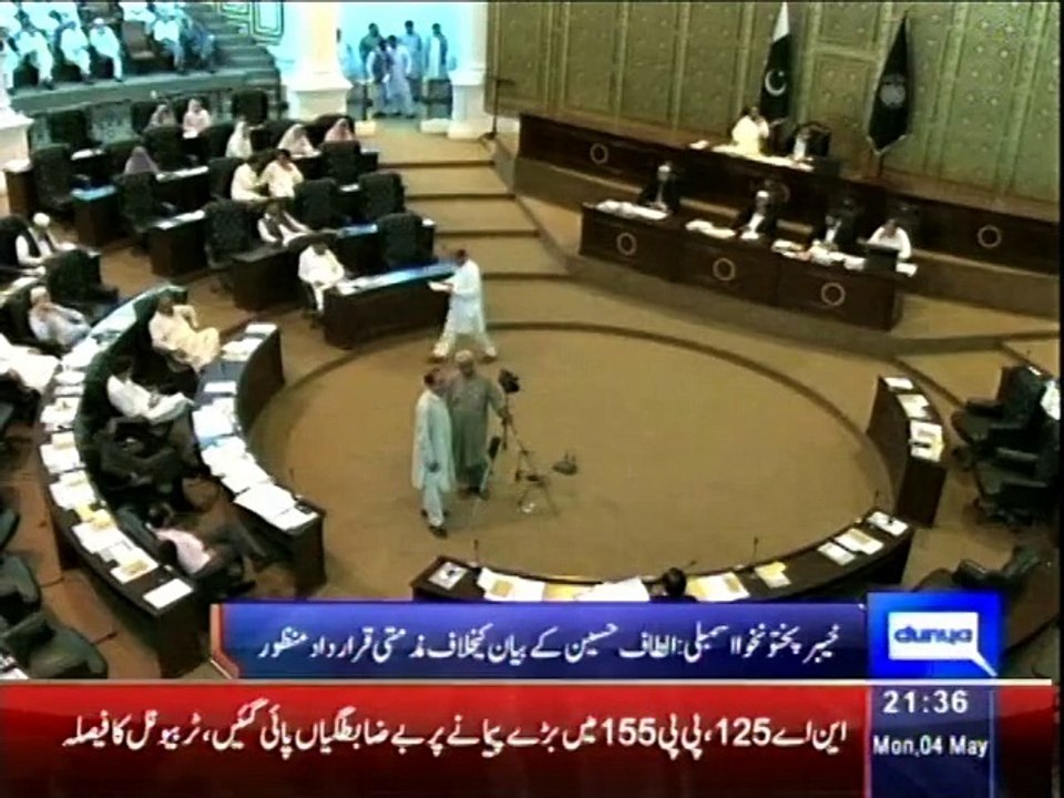 Dunya News - KP assembly approves resolution against Altaf Hussain