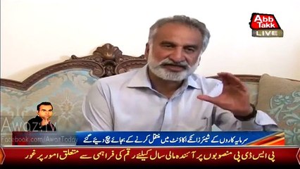 Zulfiqar Mirza Blasted On Asif Zardari, Faryal Talpur & Nisar Khoro In His Press Conference – 4th May 2015