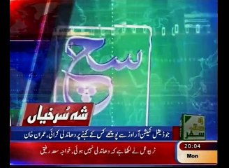 News Headlines 08pm May 04, 2015
