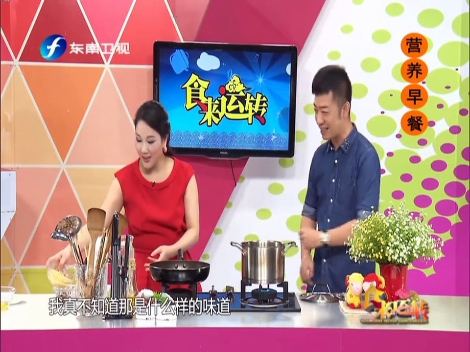 《食来运转》20150504 营养早餐香菇蛋饼小米粥 早餐吃好更有利于瘦身