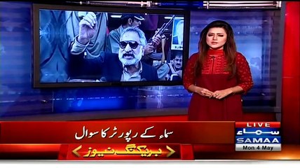 ▶ Watch Zulfiqar Mirza's Response on FIR Registered against him