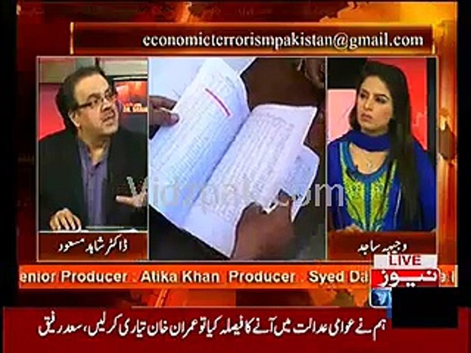 105yr nt elctnasd(1)