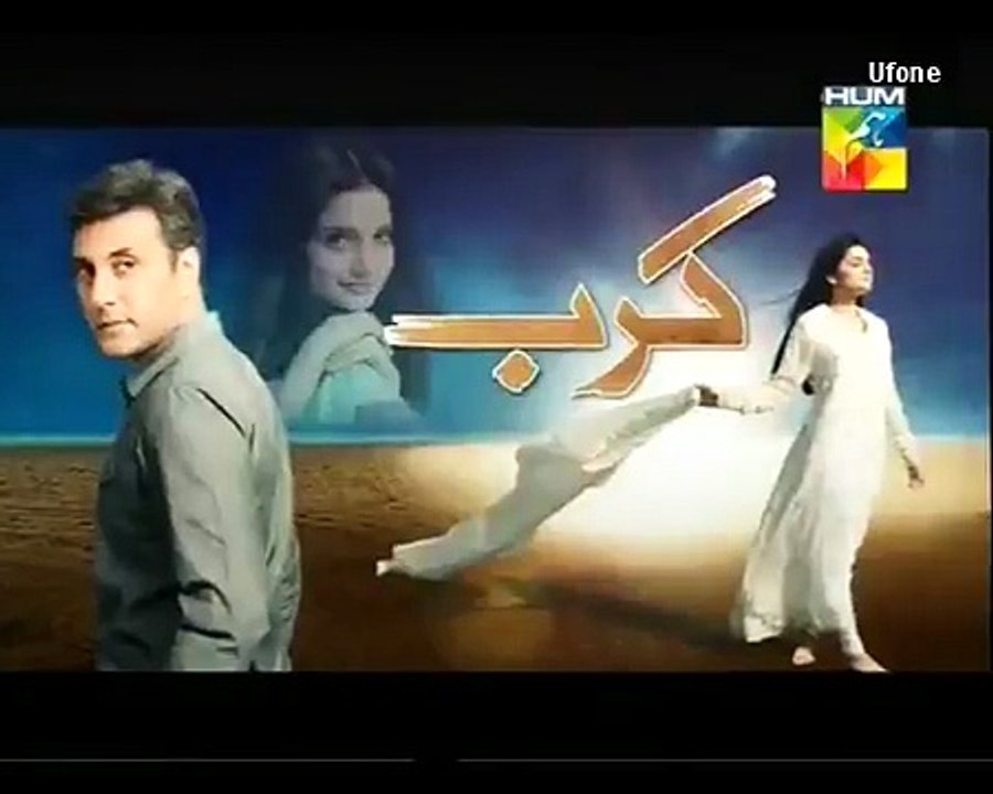 Karb Epiosde 2 Promo 4 May 2015 Full Hum Tv