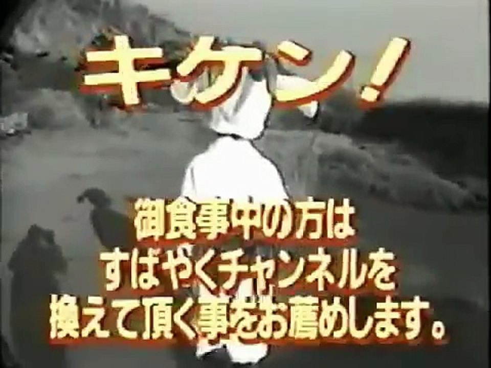 山崎邦正チュパカブラス退治　その２
