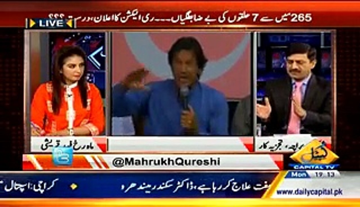 Hum Sub ~ 4th May 2015 - Live Pak News