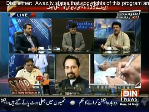 Siasat Aur Riasat - 4th May 2015