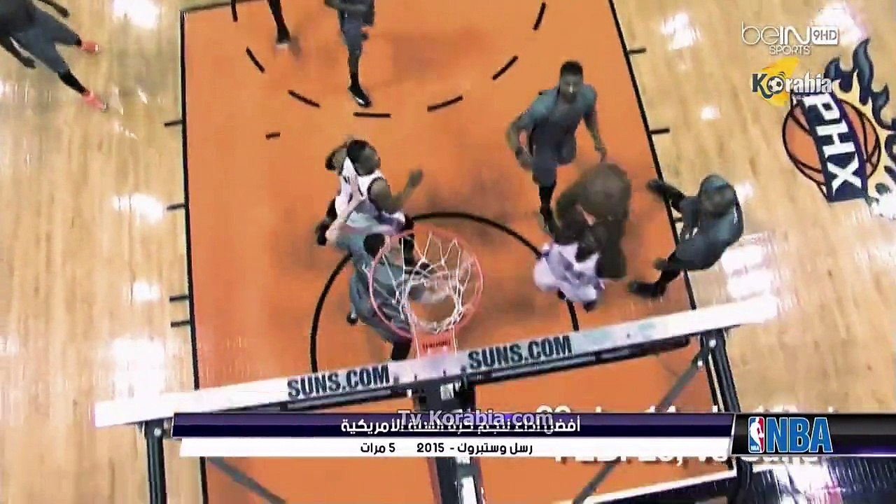 أفضل لقطات راسل وستبروك نجم كرة السلة