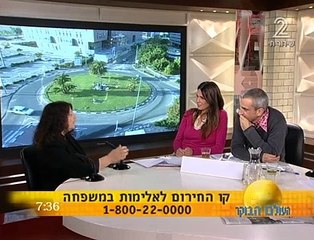 שולמית בעולם הבוקר