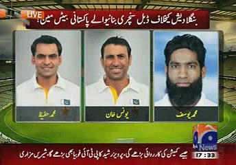 Pakistan vs Bangladesh Test Match- 30 April 2015- Muhammad Hafeez Brilliant Double Hundred
