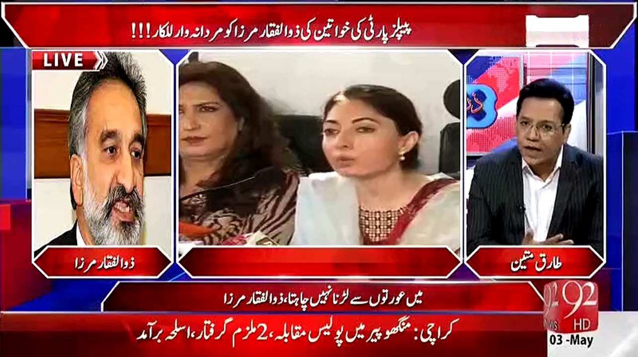 Iam Ready To Fight Election From Larakana Against Faryal Talpur - Zulfikar Ali Mirza