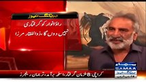 Zulfiqar Mirza Threatening SP Rao Anwer If He Tried To Enter In His Farm House