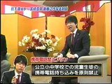 橋下知事　新春対談2009年 宮崎哲弥、クソとバカは重要