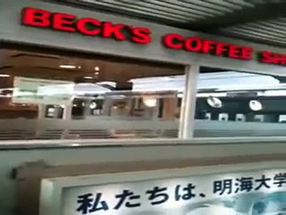 Shocking Rare video Japan : Whole Train Station and Platform shaking like hell (Earthquake Tsunami)