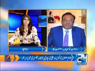 Hisaab Kitaab 4th May 2015