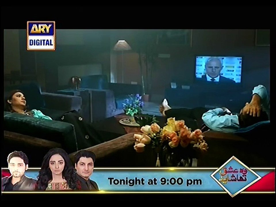 Dusri Biwi Last Ep HQ P2